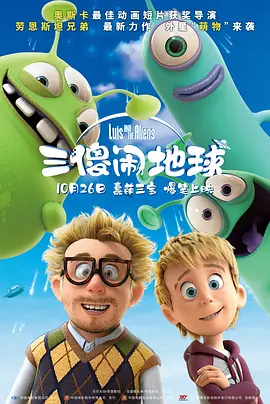 权力的游戏免费观看